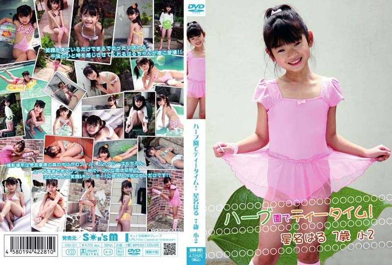 Tea Time At The Azalearu Herb Garden