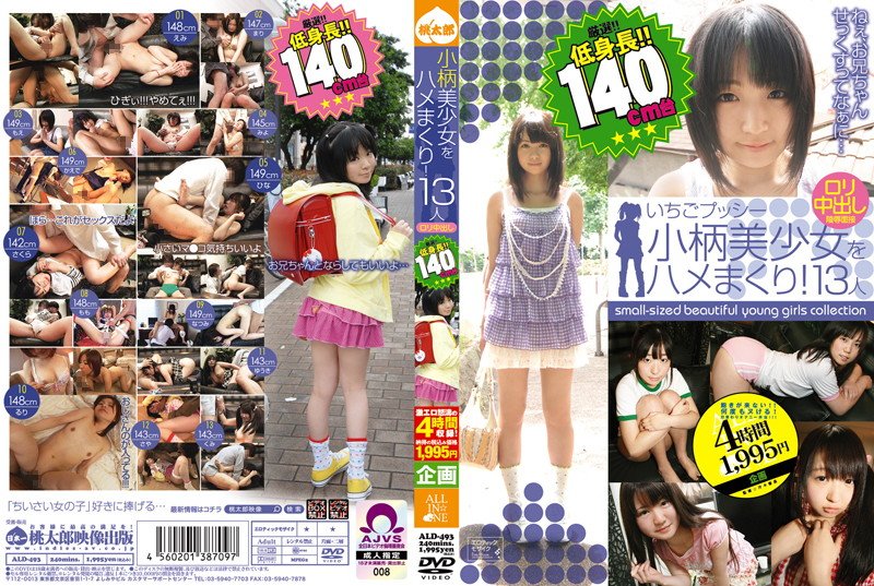 Beautiful Girls With Small Tits